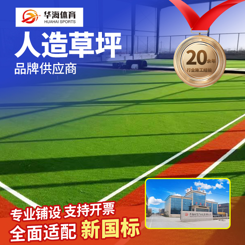 贺州市人造草坪硅PU - 推荐